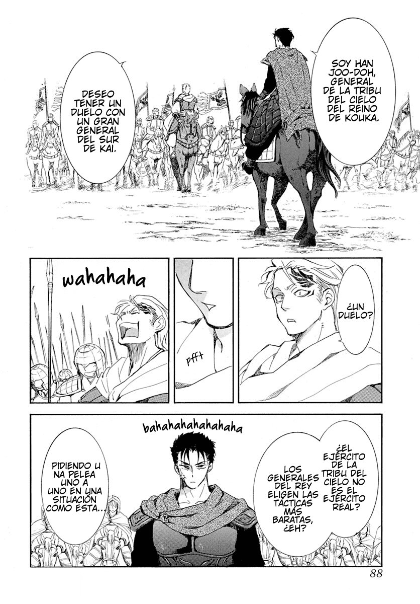 Read Yona of the Dawn Es Manga Online
