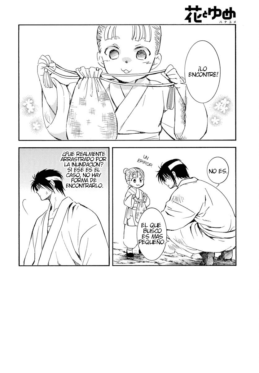 Read Yona of the Dawn Es Manga Online