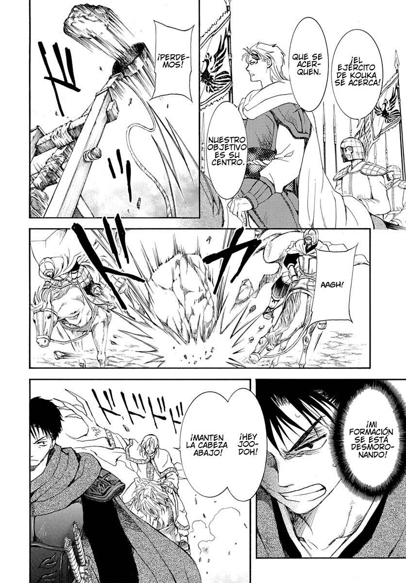Read Yona of the Dawn Es Manga Online