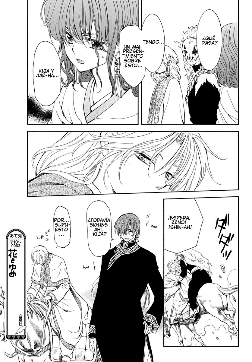 Read Yona of the Dawn Es Manga Online