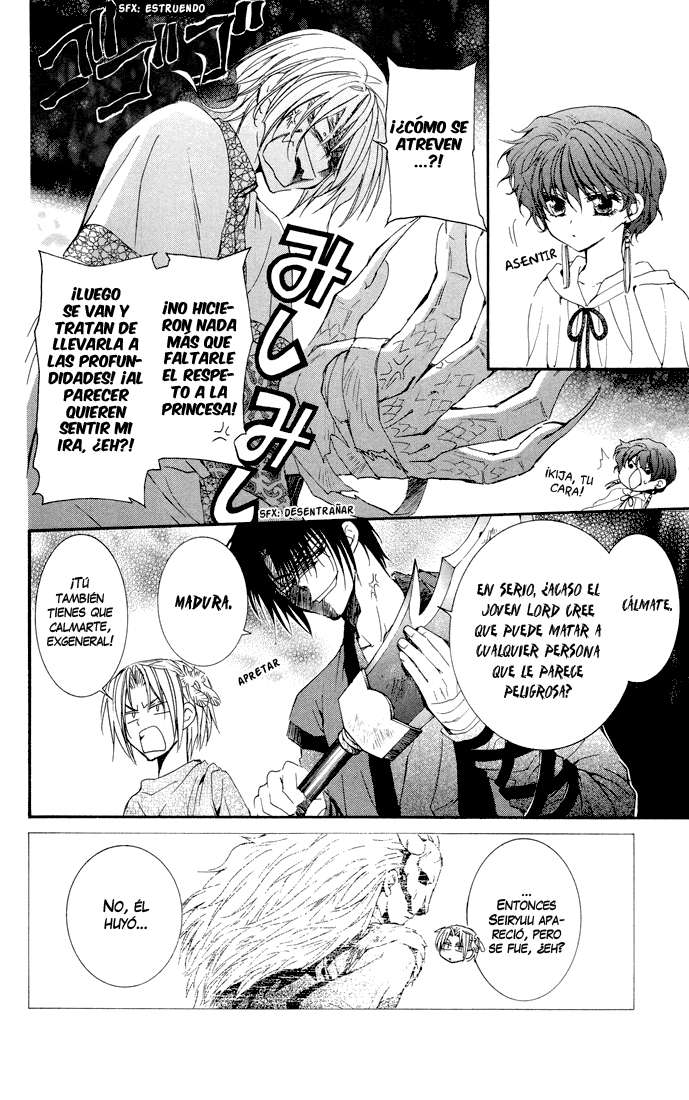 Read Yona of the Dawn Es Manga Online