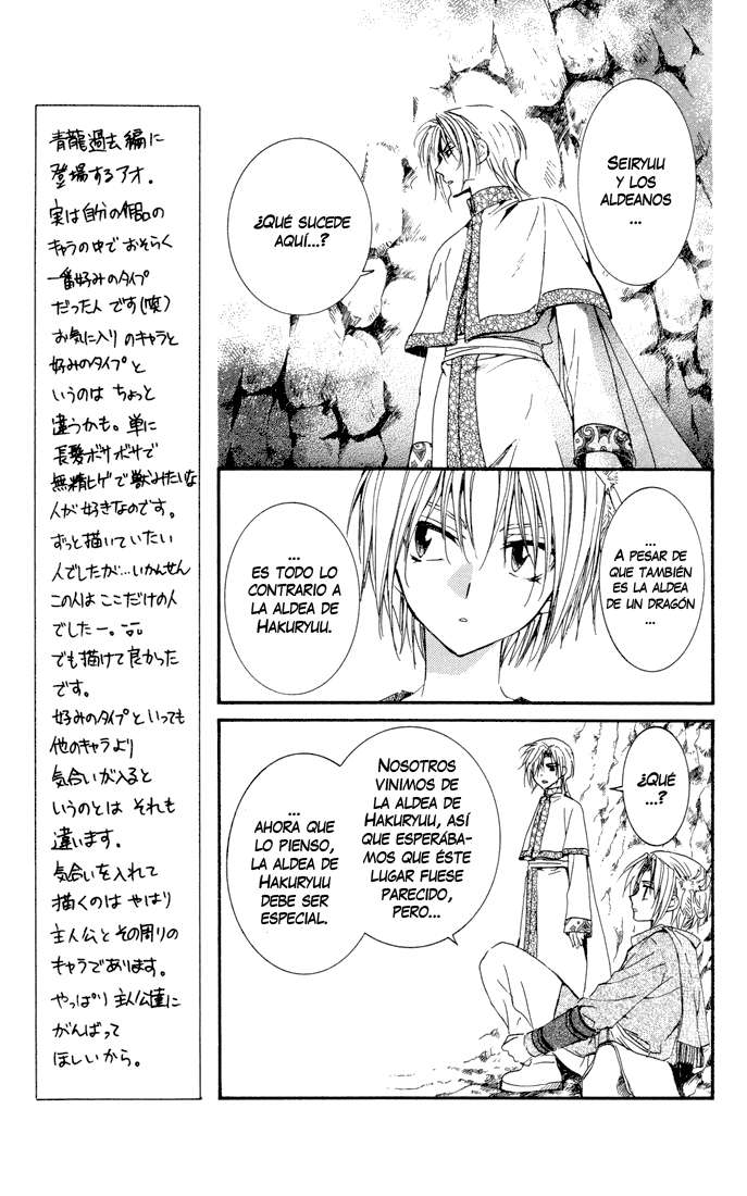 Read Yona of the Dawn Es Manga Online