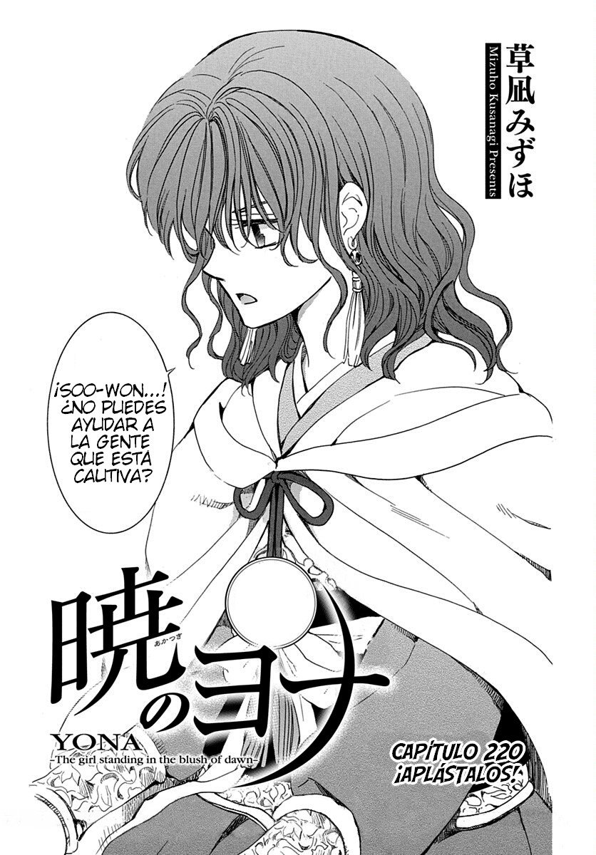 Read Yona of the Dawn Es Manga Online