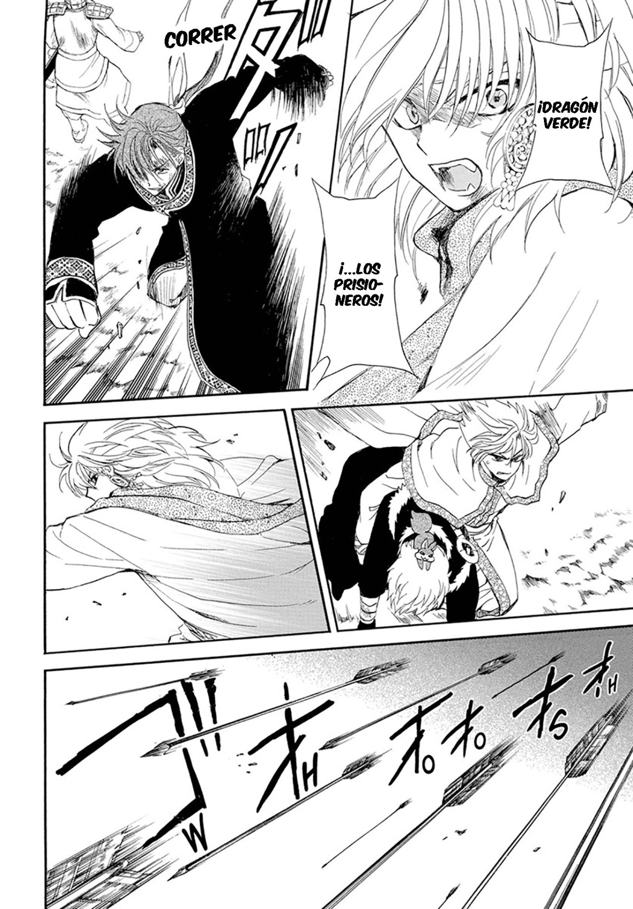 Read Yona of the Dawn Es Manga Online