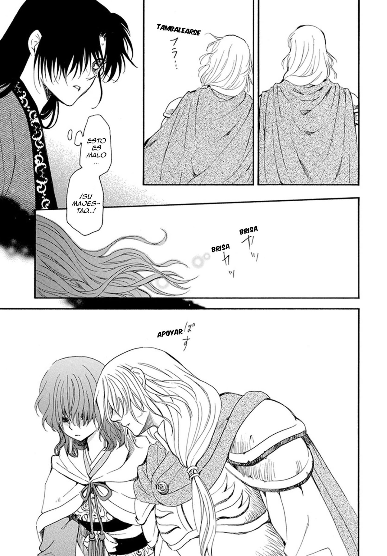 Read Yona of the Dawn Es Manga Online
