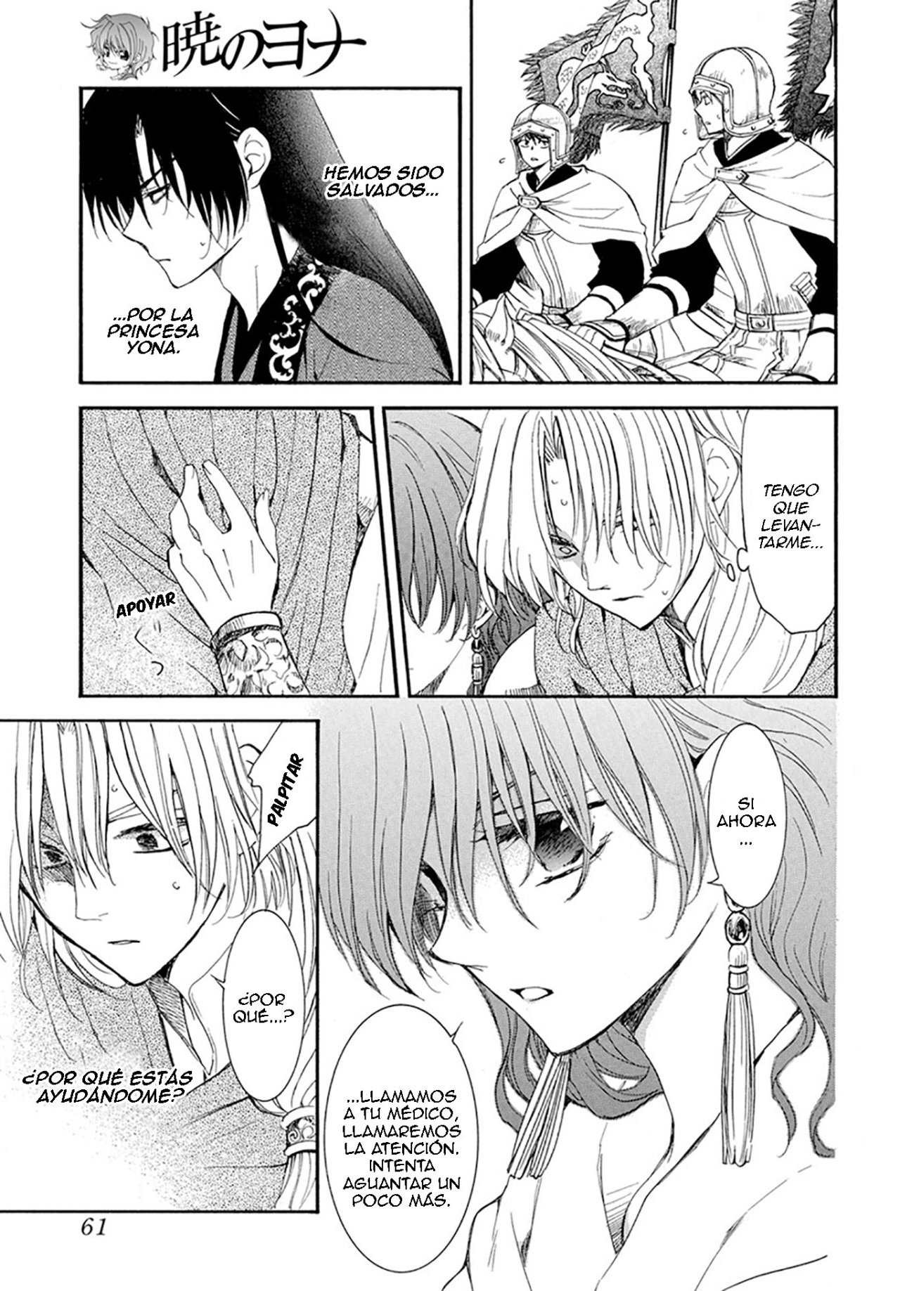 Read Yona of the Dawn Es Manga Online