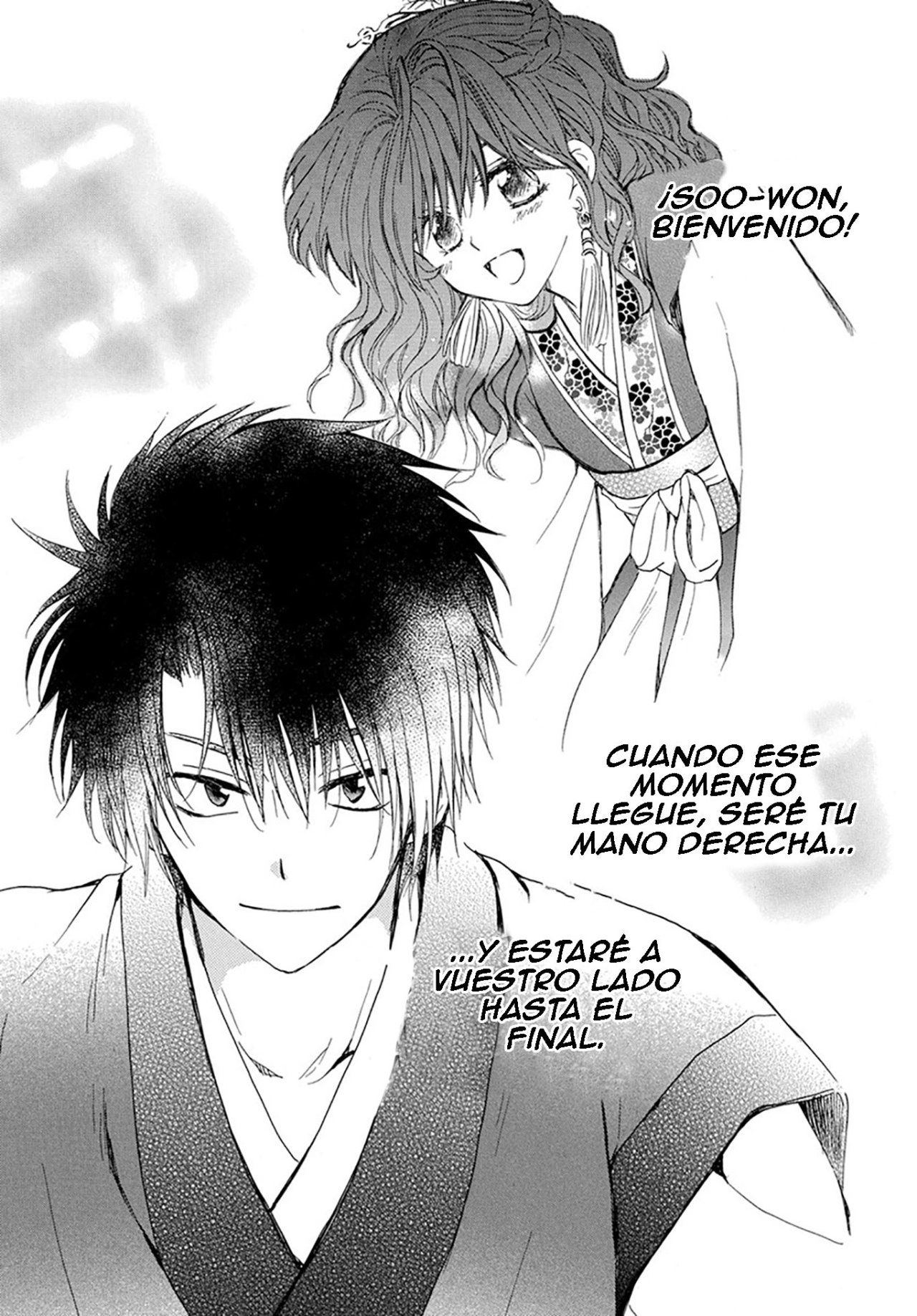 Read Yona of the Dawn Es Manga Online