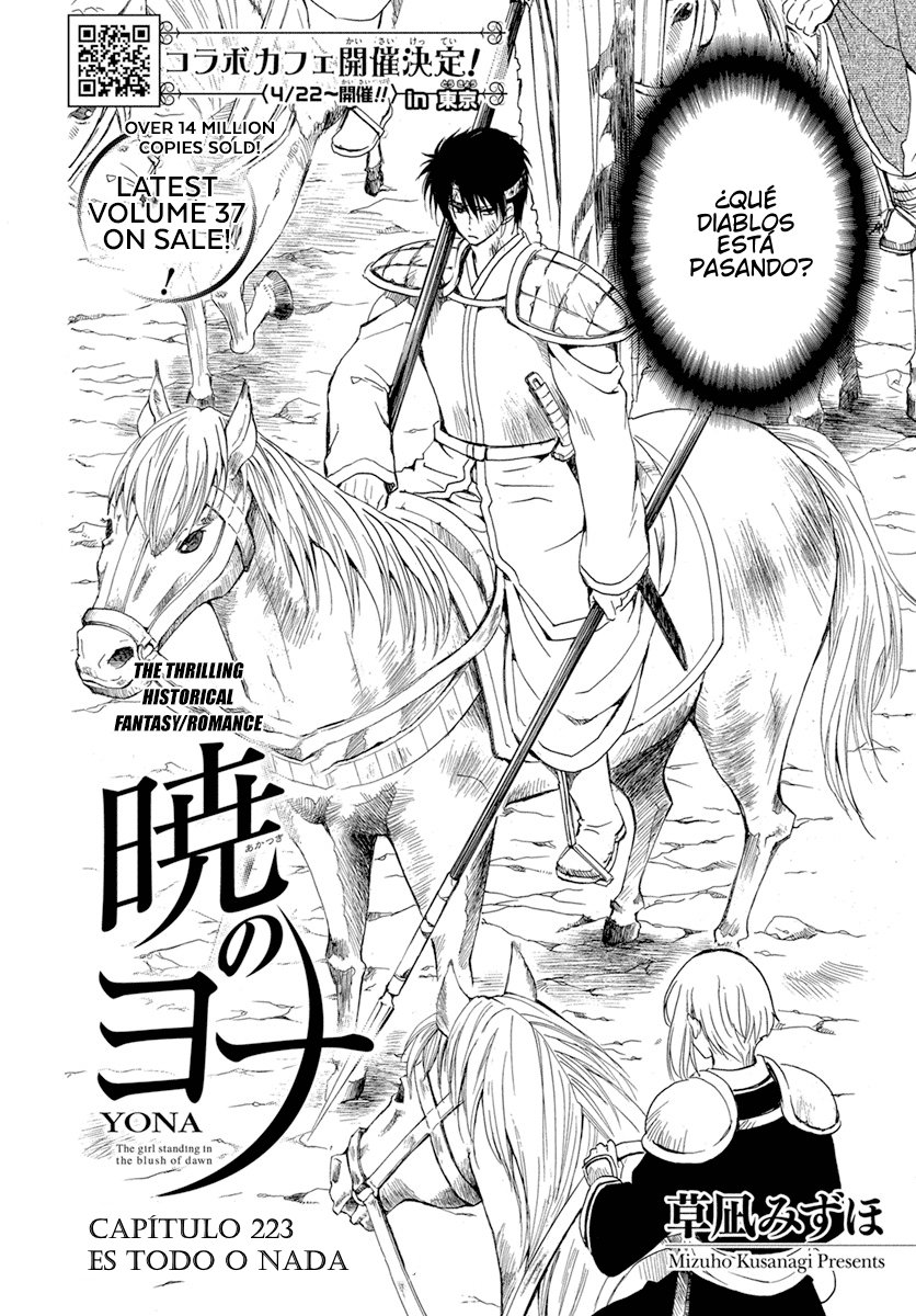 Read Yona of the Dawn Es Manga Online
