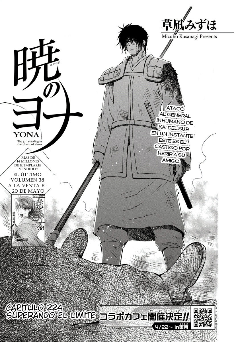 Read Yona of the Dawn Es Manga Online