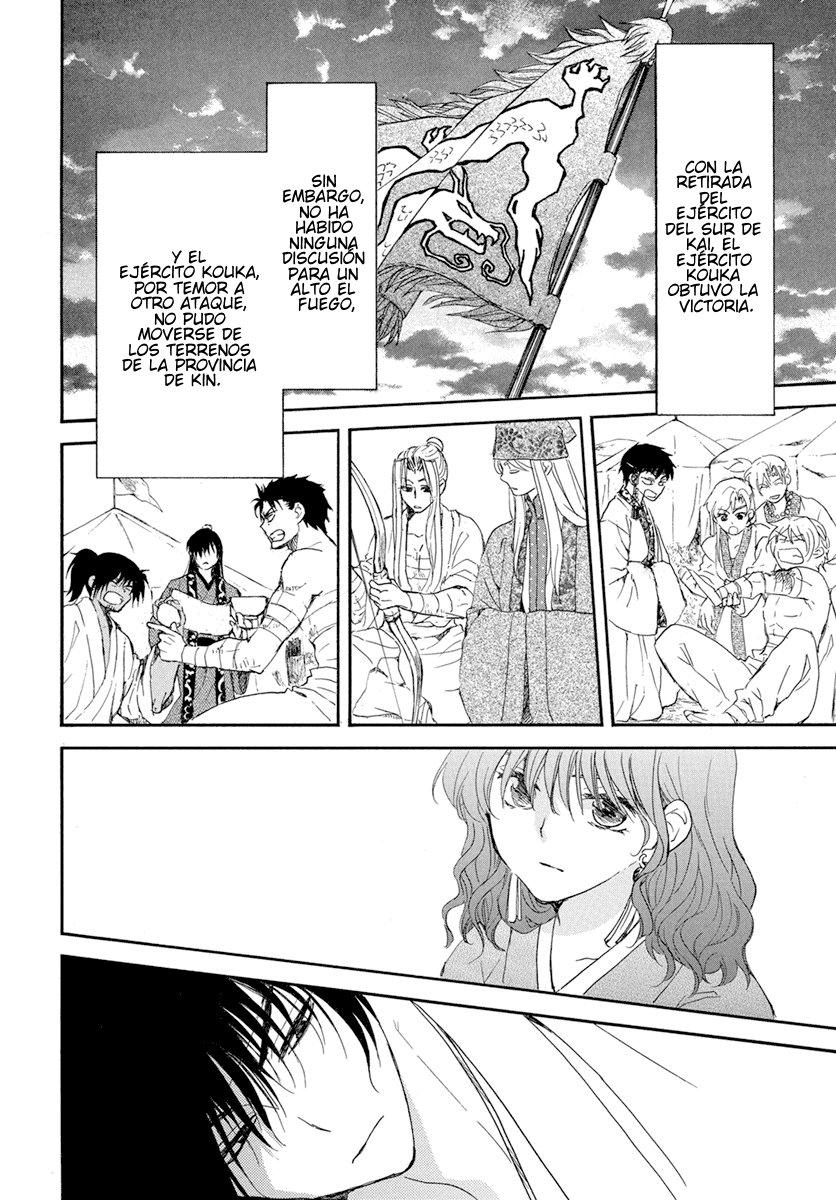 Read Yona of the Dawn Es Manga Online