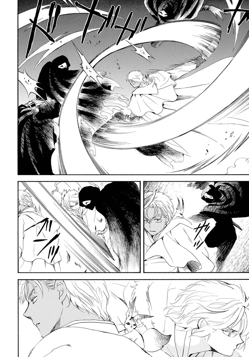 Read Yona of the Dawn Es Manga Online