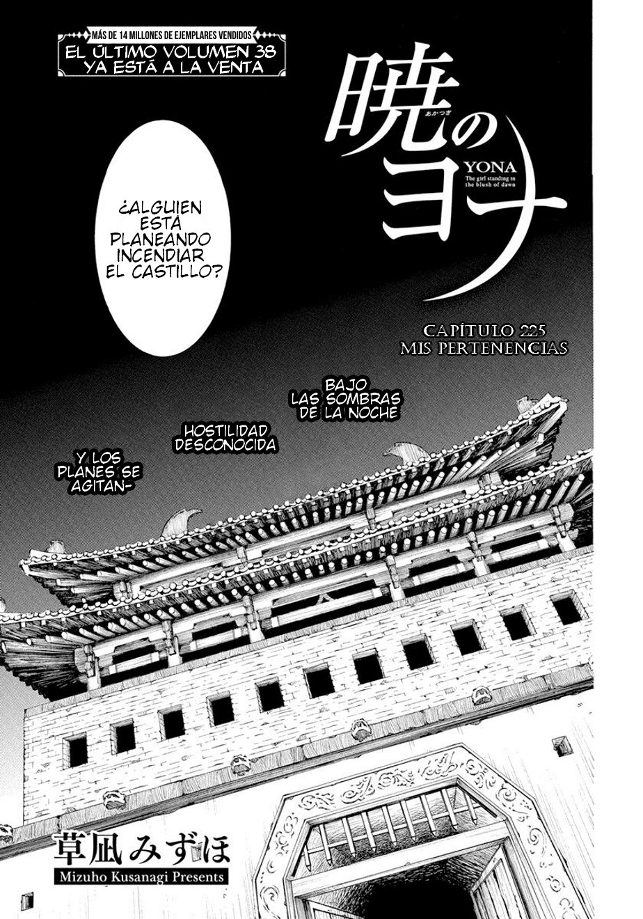 Read Yona of the Dawn Es Manga Online