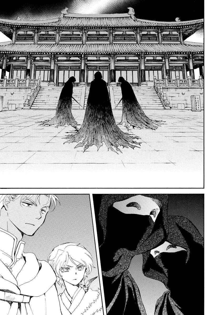 Read Yona of the Dawn Es Manga Online