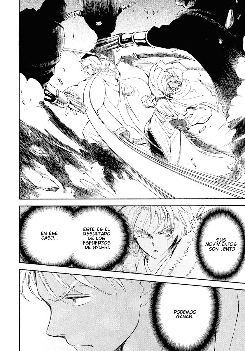 Read Yona of the Dawn Es Manga Online