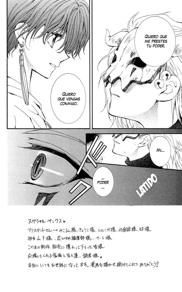 Read Yona of the Dawn Es Manga Online