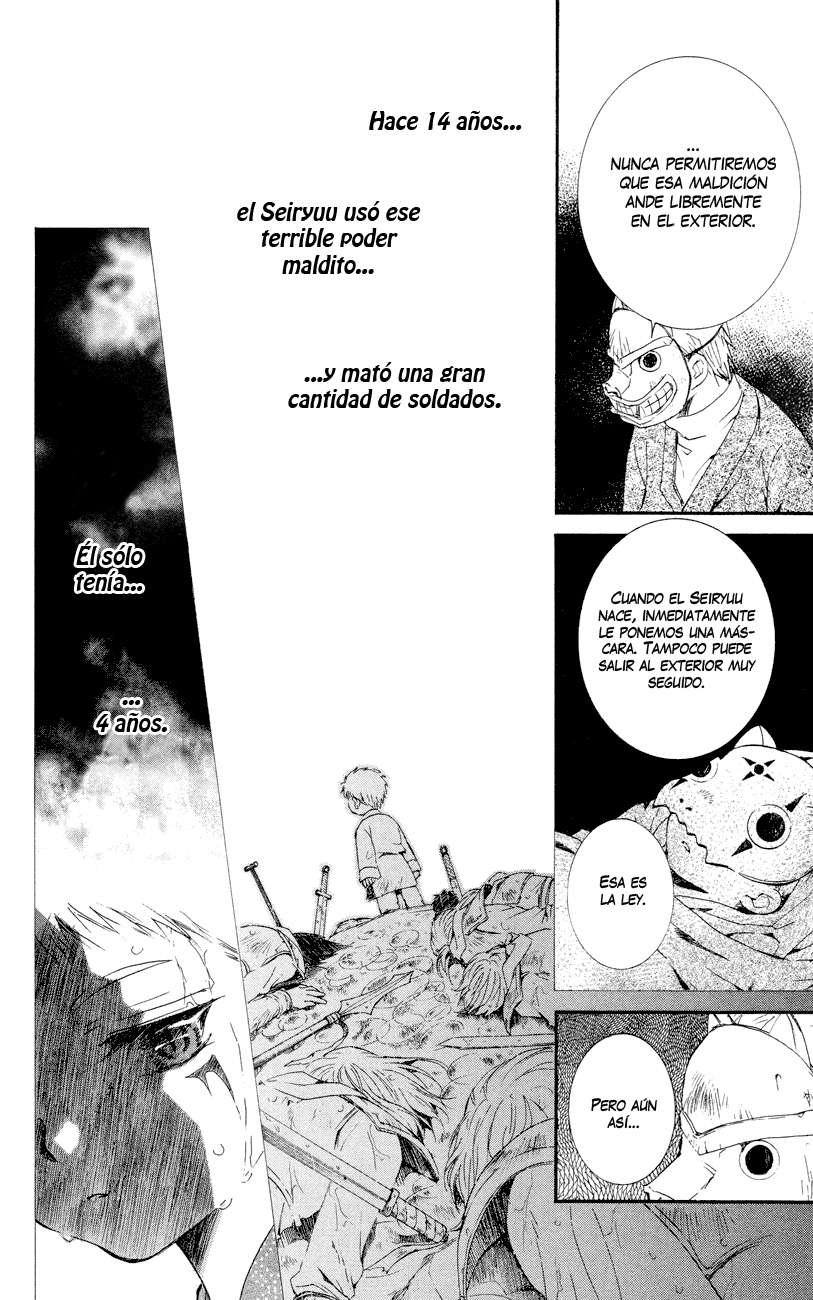 Read Yona of the Dawn Es Manga Online