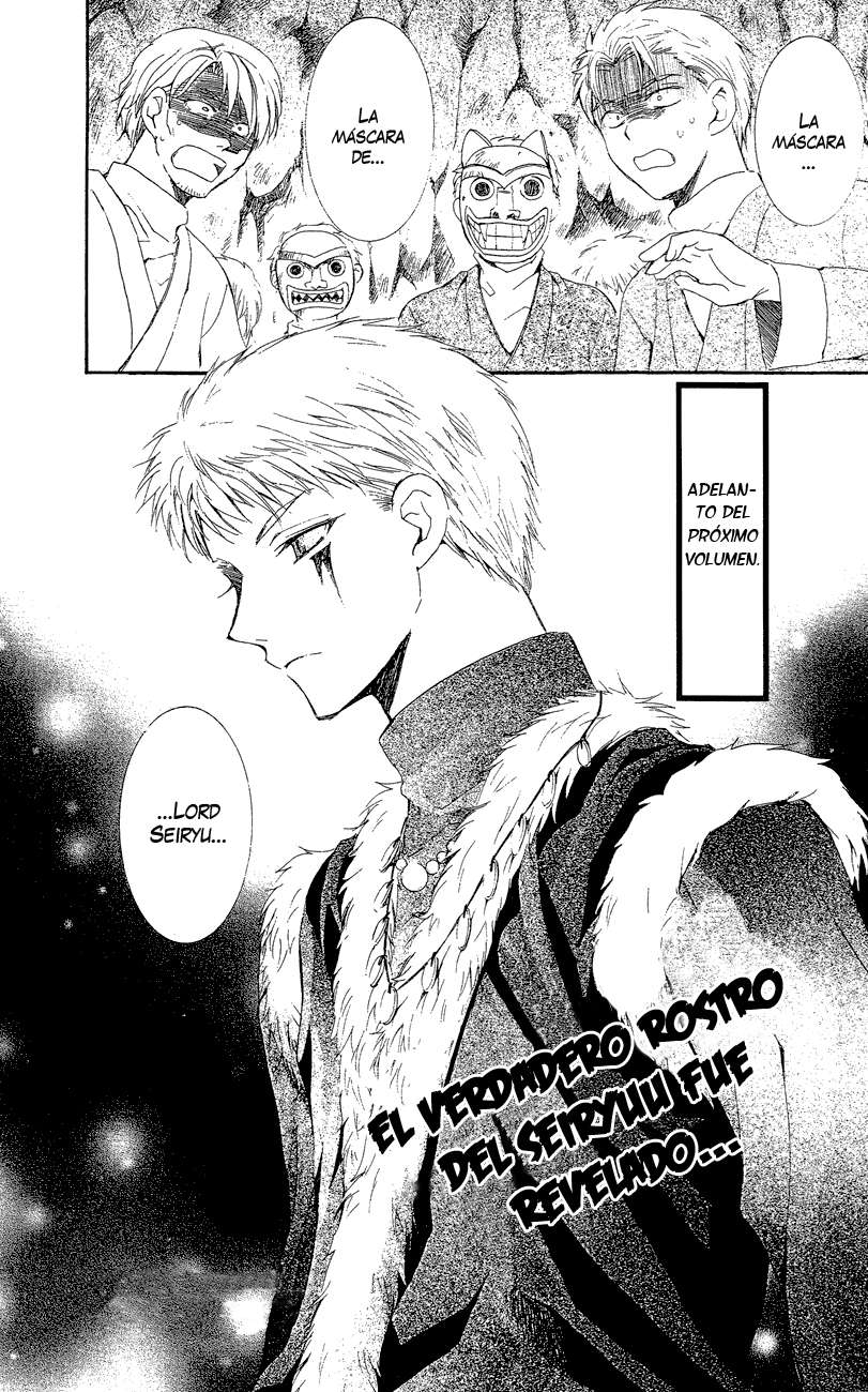 Read Yona of the Dawn Es Manga Online