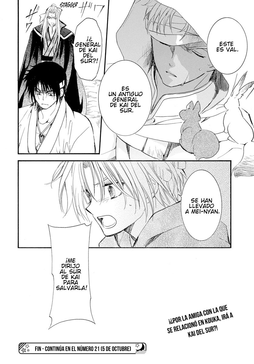 Read Yona of the Dawn Es Manga Online