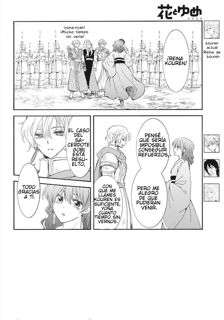 Read Yona of the Dawn Es Manga Online