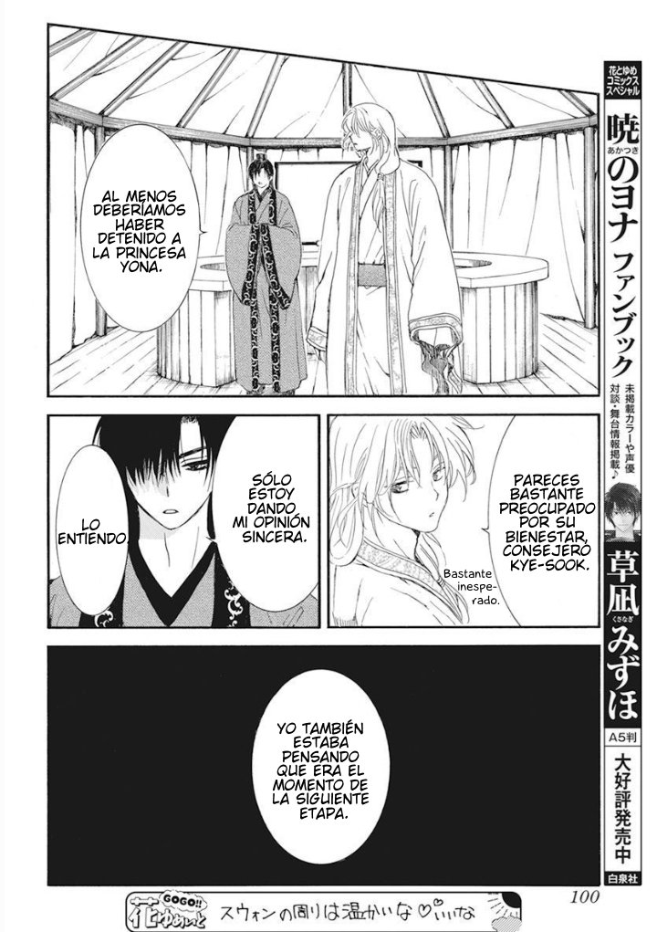 Read Yona of the Dawn Es Manga Online