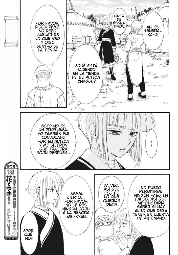 Read Yona of the Dawn Es Manga Online