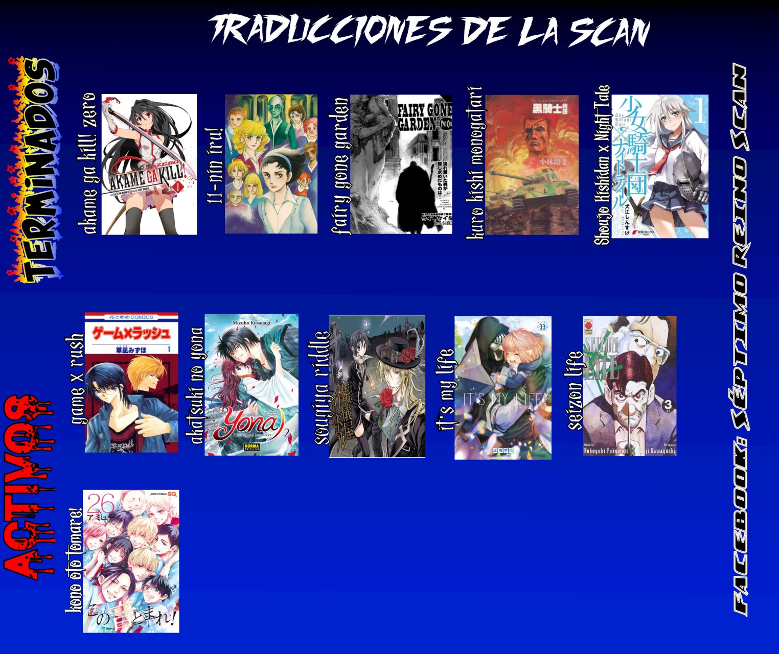Read Yona of the Dawn Es Manga Online