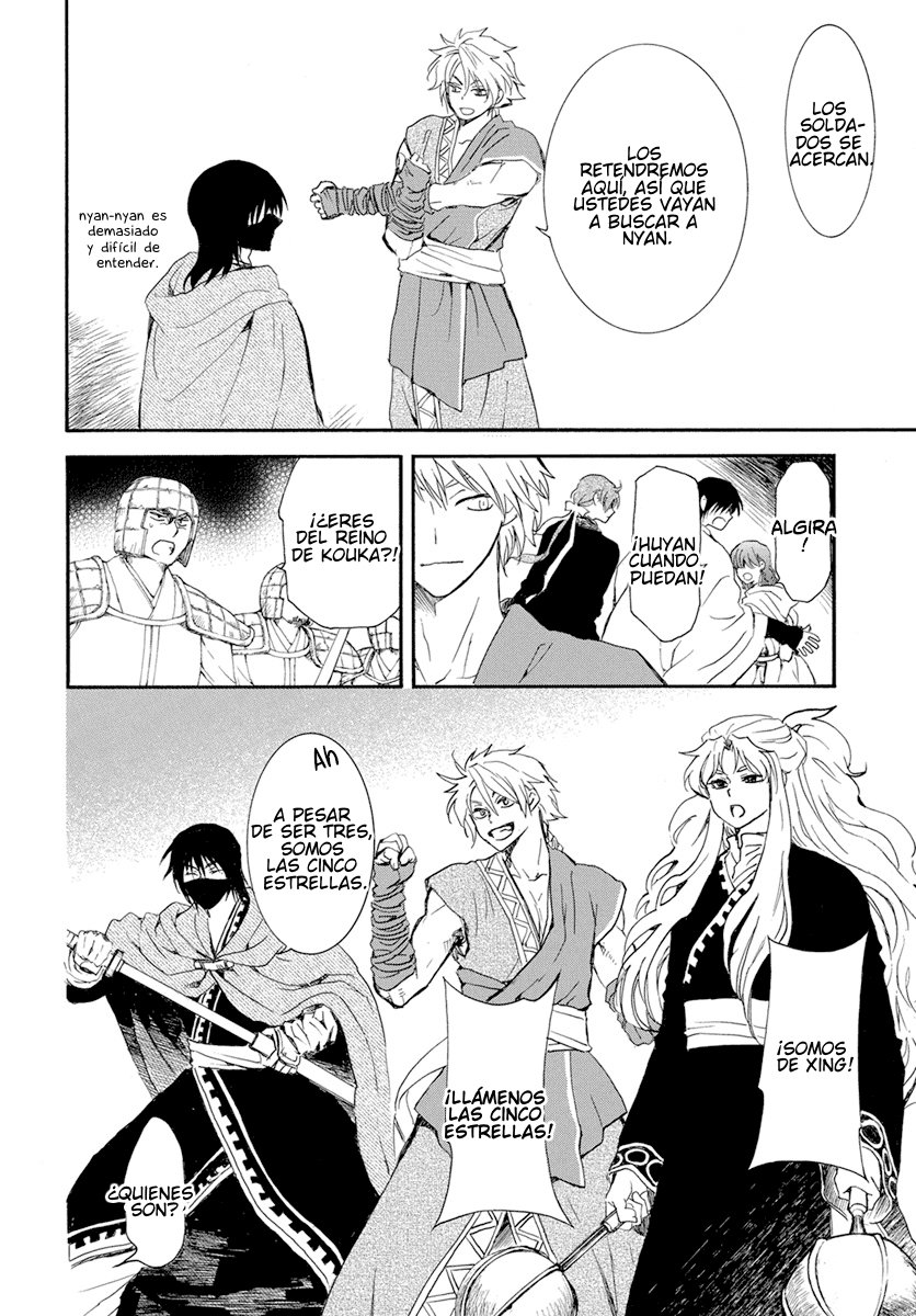Read Yona of the Dawn Es Manga Online