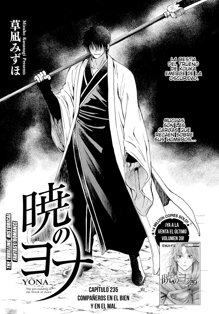 Read Yona of the Dawn Es Manga Online