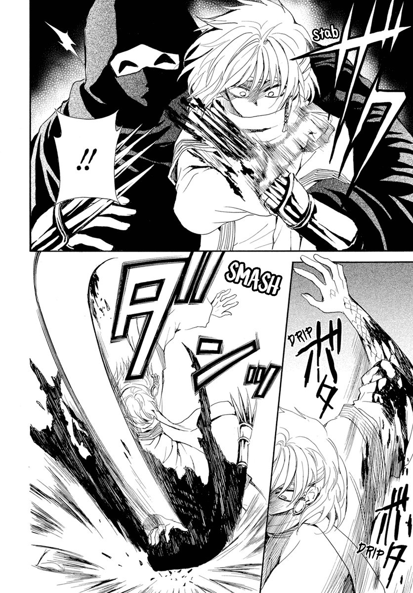 Read Yona of the Dawn Es Manga Online