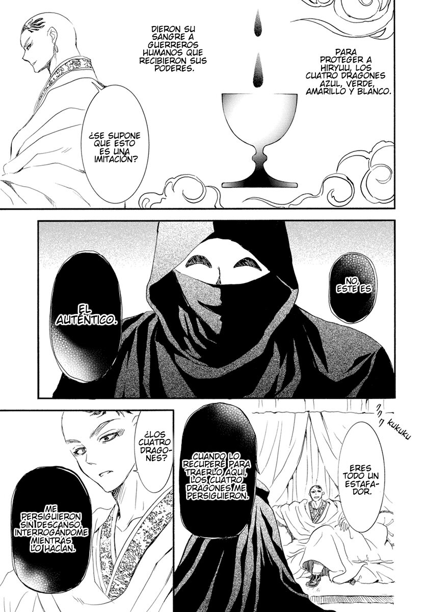 Read Yona of the Dawn Es Manga Online