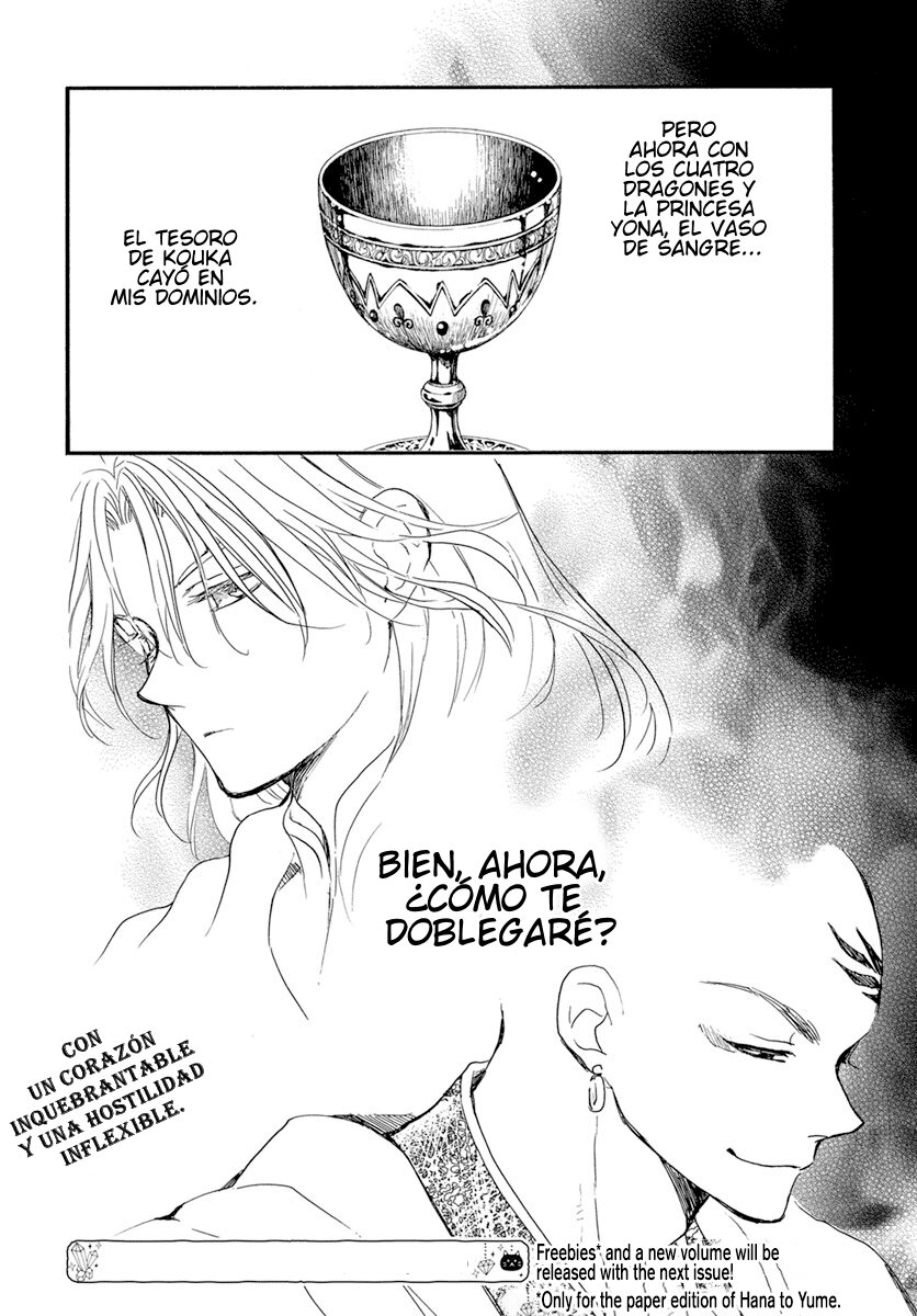 Read Yona of the Dawn Es Manga Online