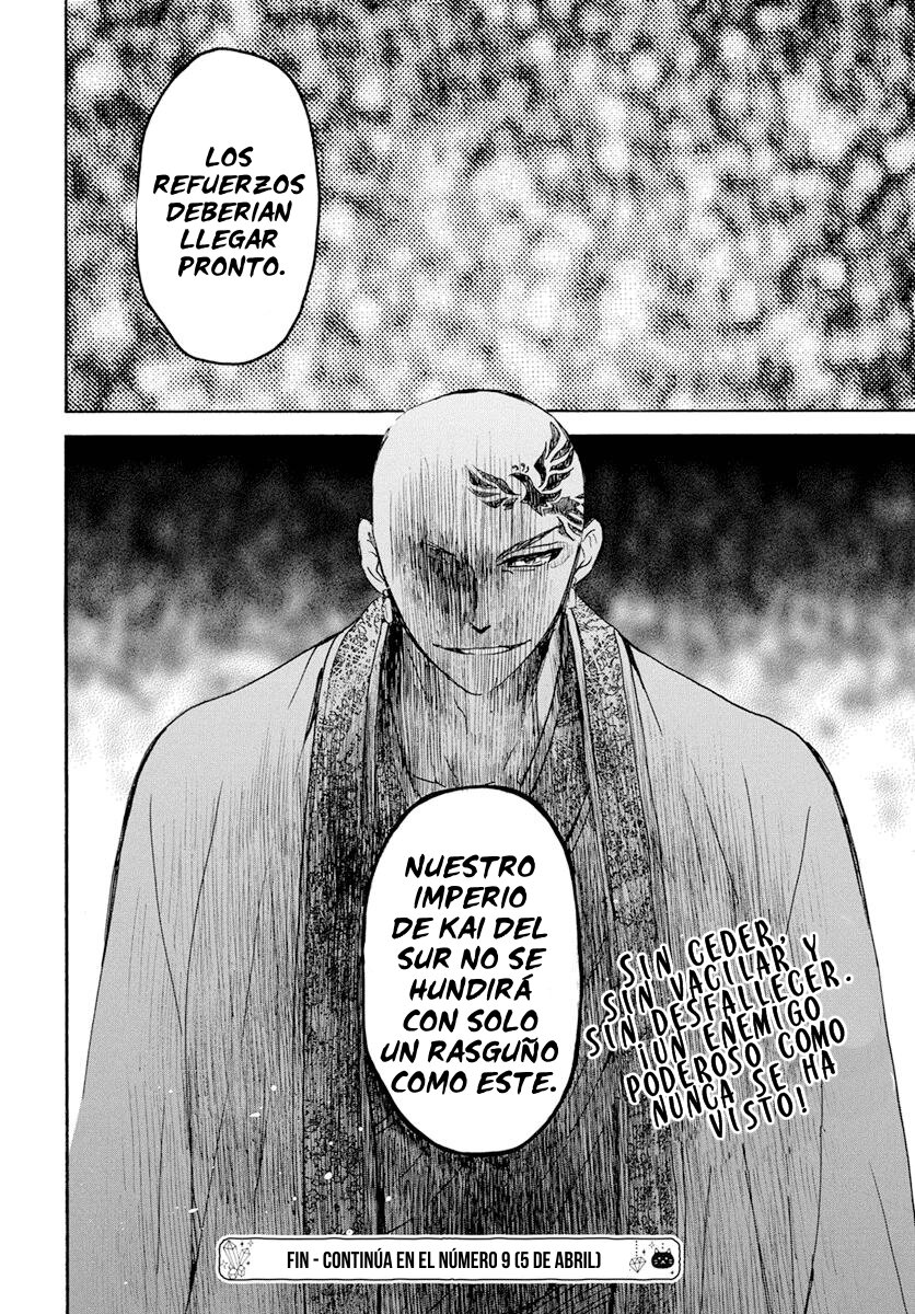 Read Yona of the Dawn Es Manga Online