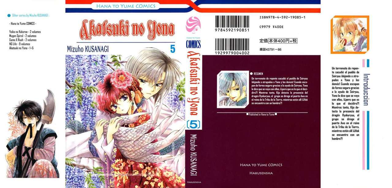 Read Yona of the Dawn Es Manga Online