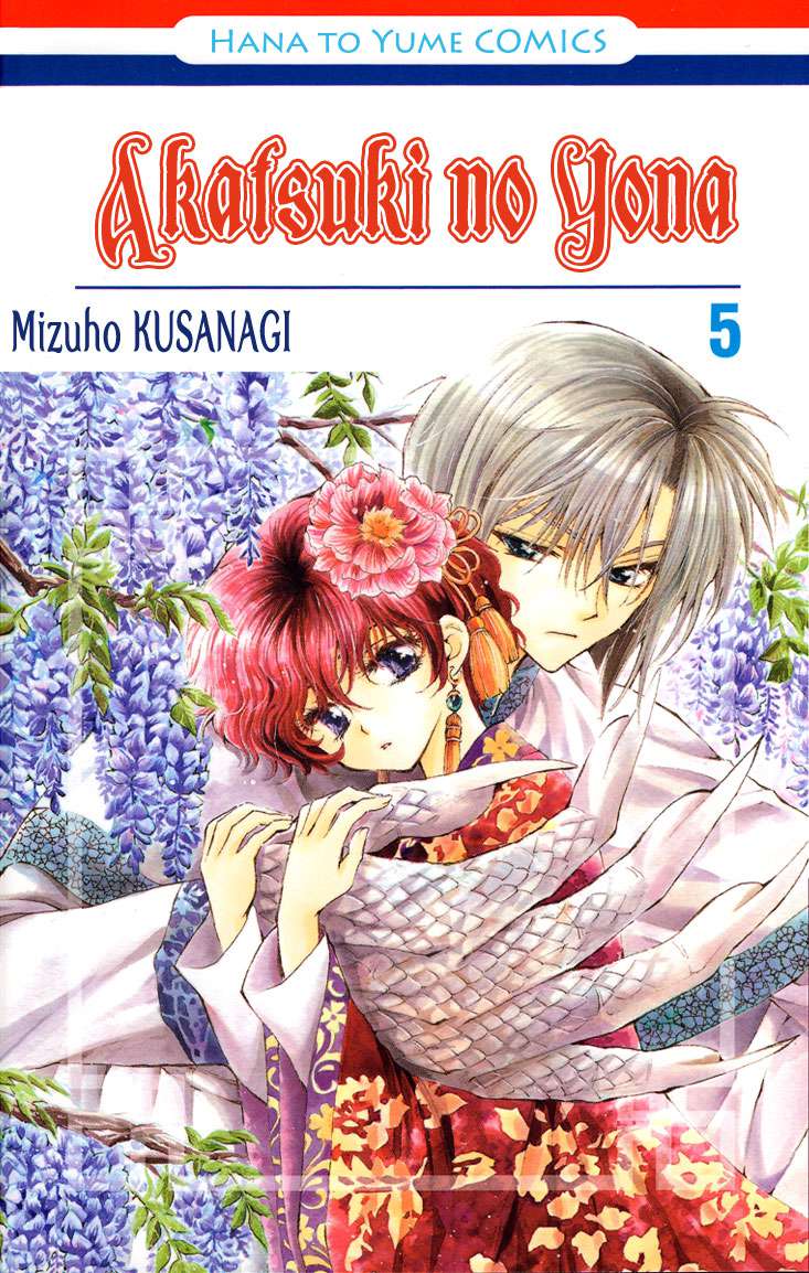 Read Yona of the Dawn Es Manga Online