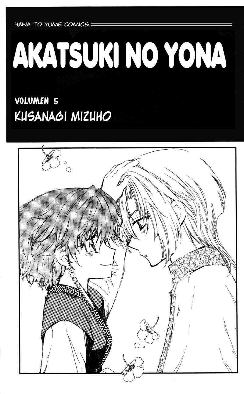 Read Yona of the Dawn Es Manga Online