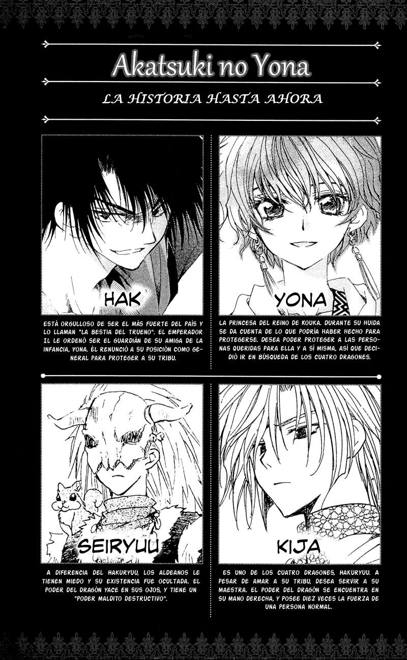 Read Yona of the Dawn Es Manga Online