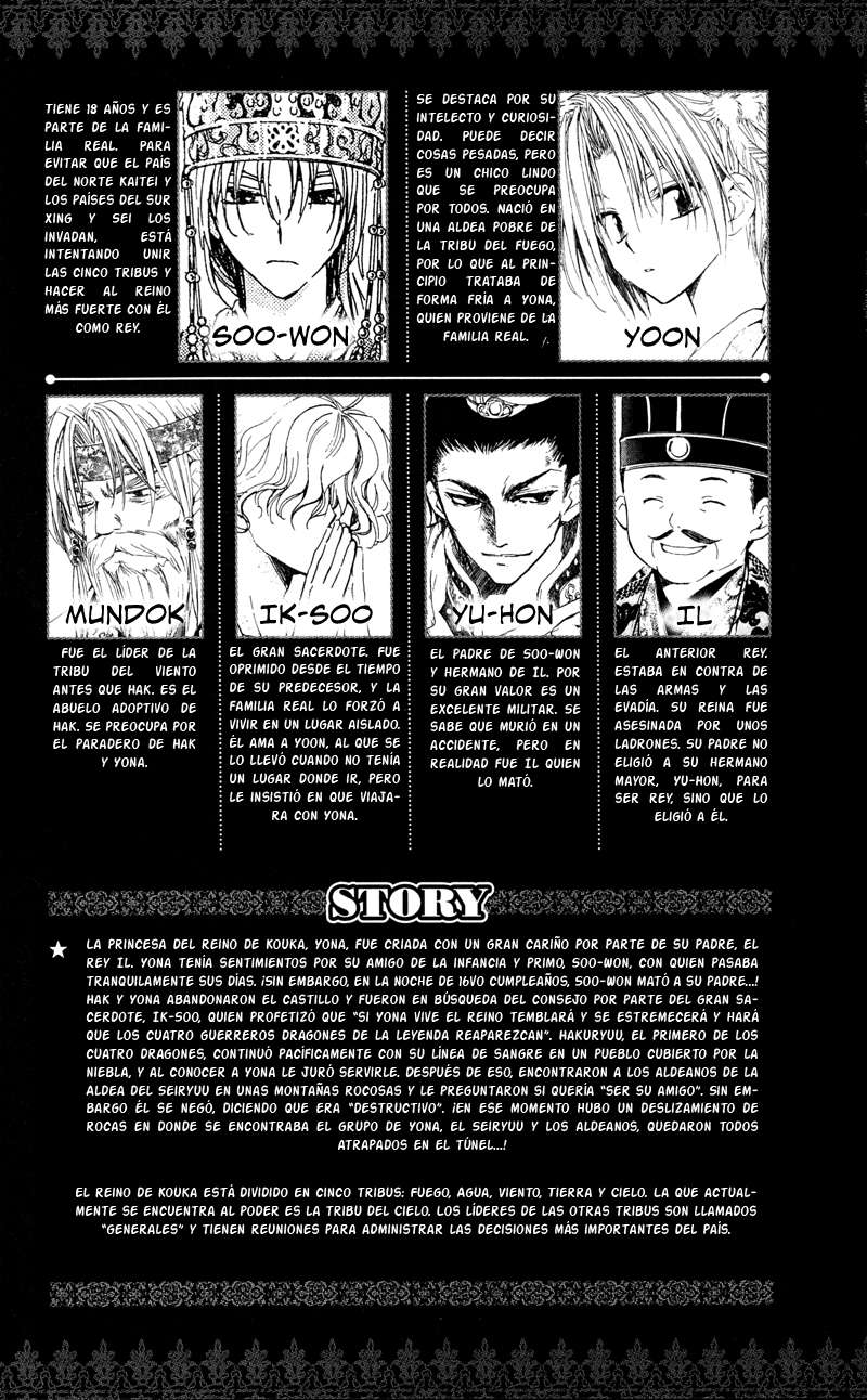 Read Yona of the Dawn Es Manga Online