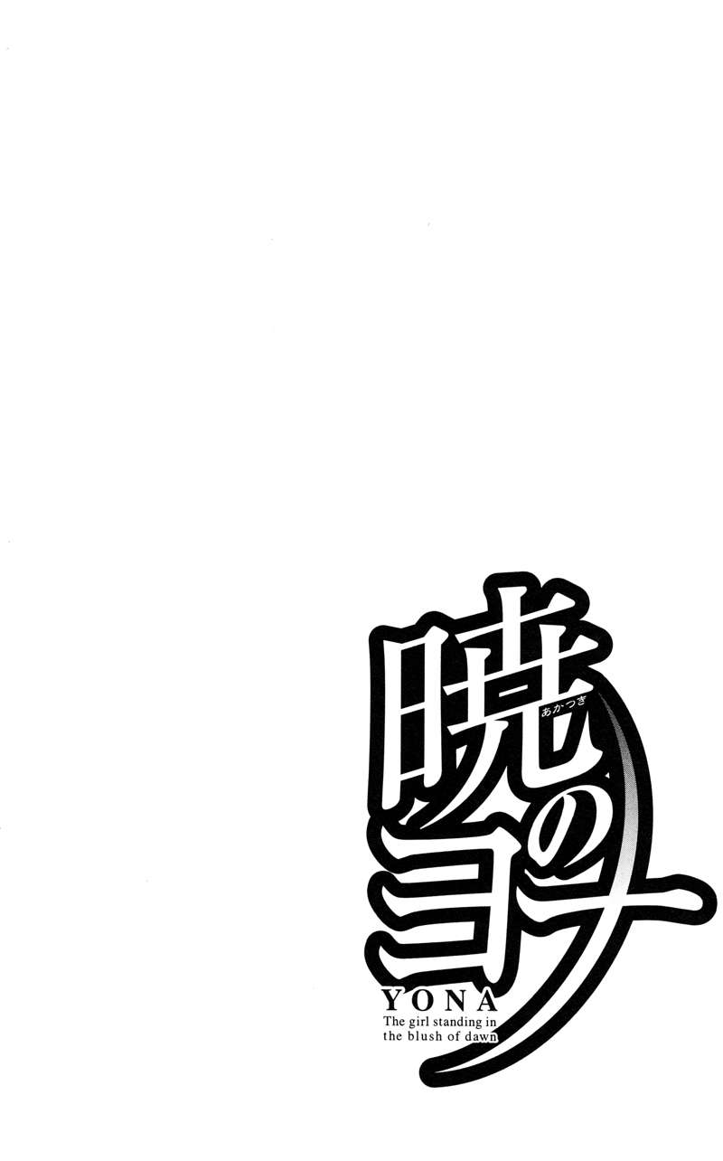 Read Yona of the Dawn Es Manga Online