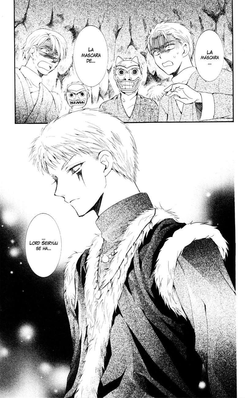 Read Yona of the Dawn Es Manga Online