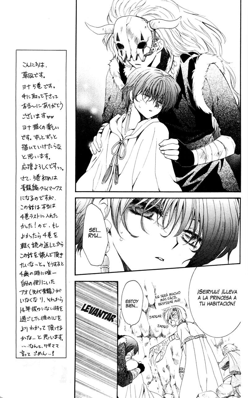 Read Yona of the Dawn Es Manga Online