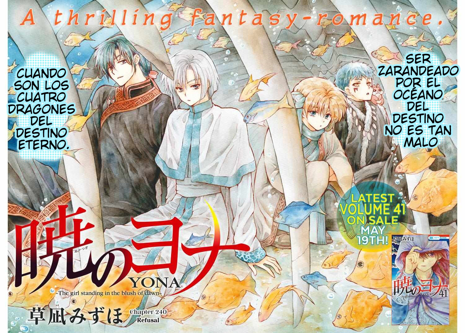 Read Yona of the Dawn Es Manga Online