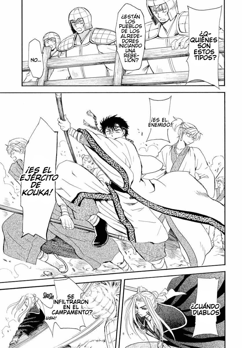 Read Yona of the Dawn Es Manga Online