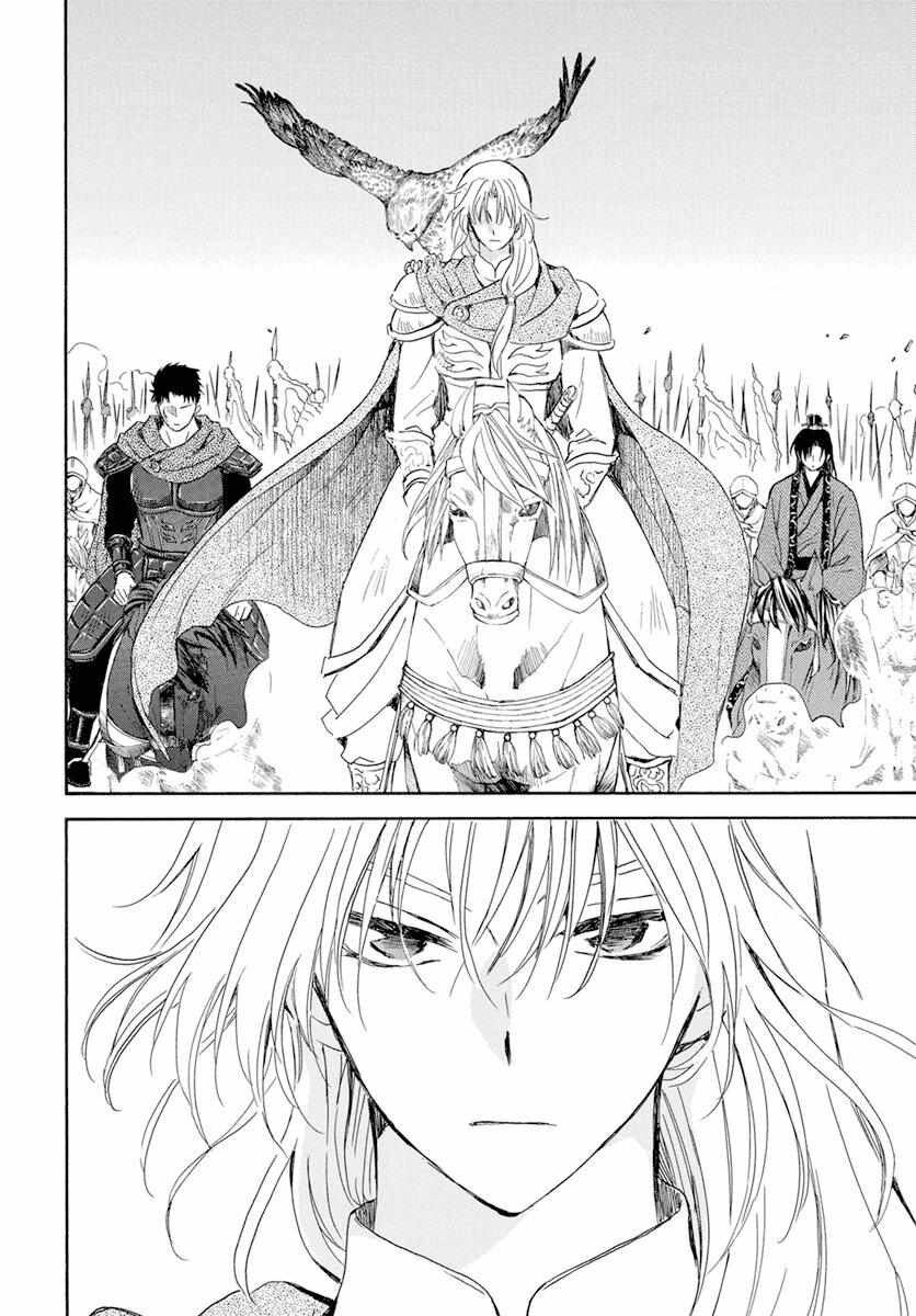 Read Yona of the Dawn Es Manga Online