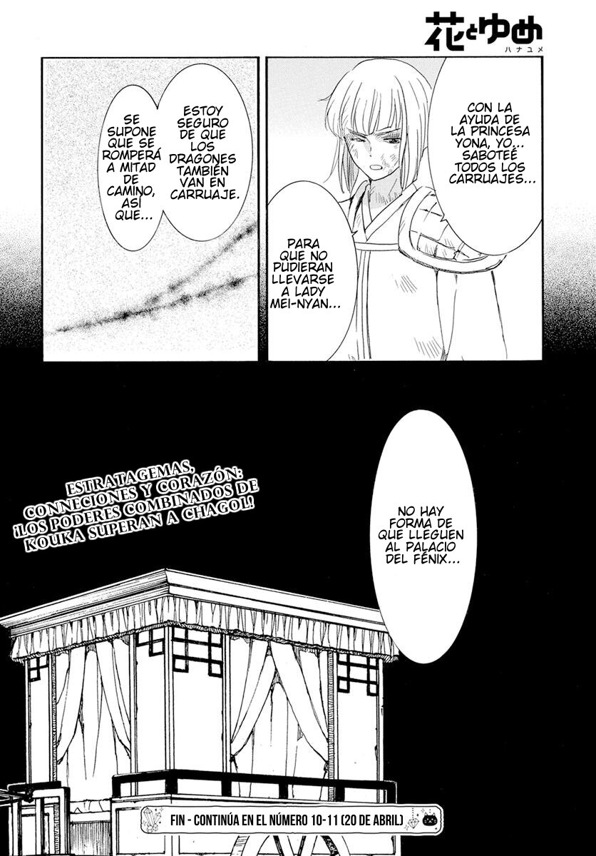 Read Yona of the Dawn Es Manga Online