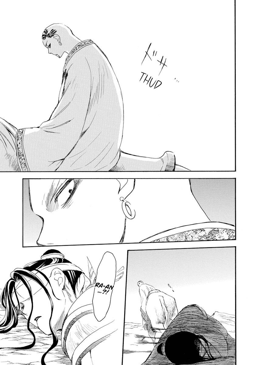 Read Yona of the Dawn Es Manga Online