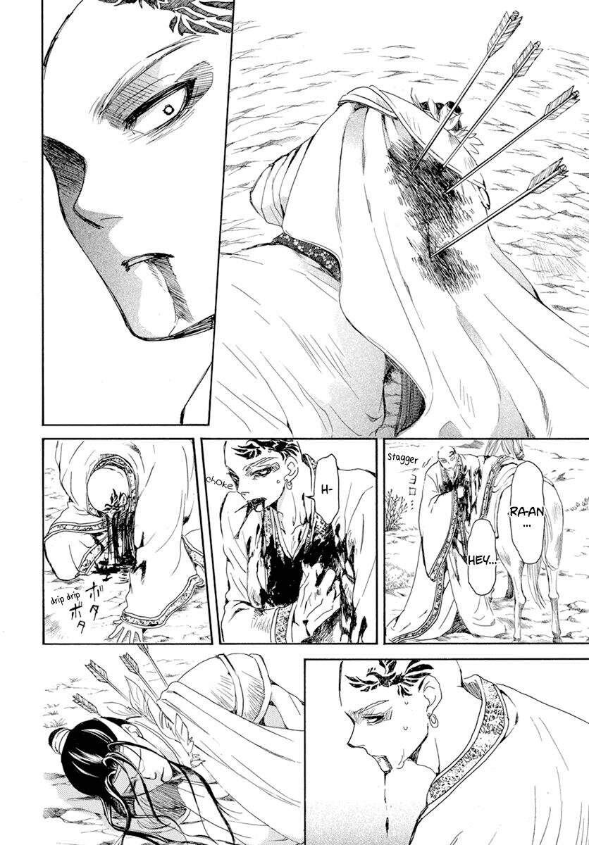 Read Yona of the Dawn Es Manga Online