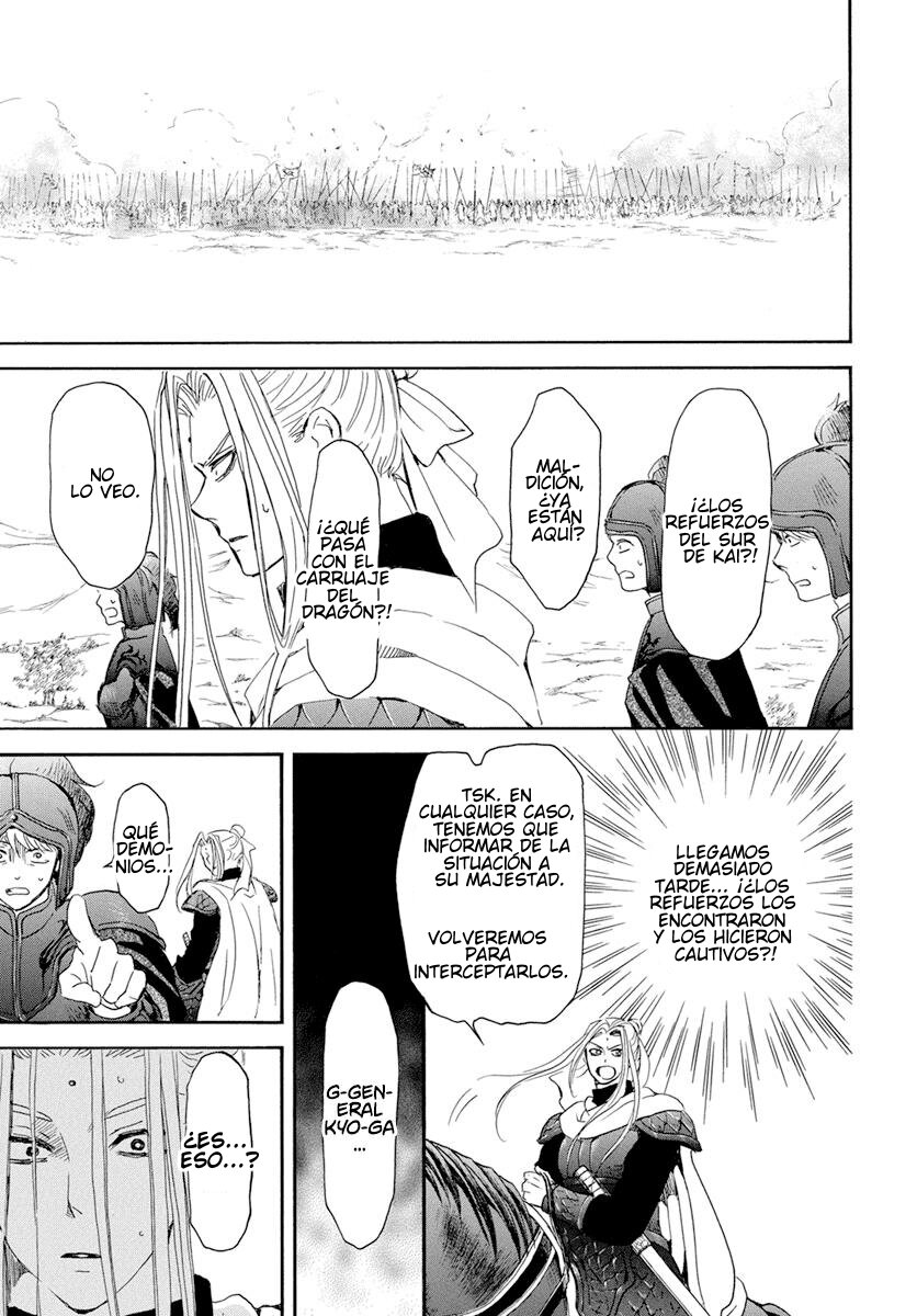 Read Yona of the Dawn Es Manga Online