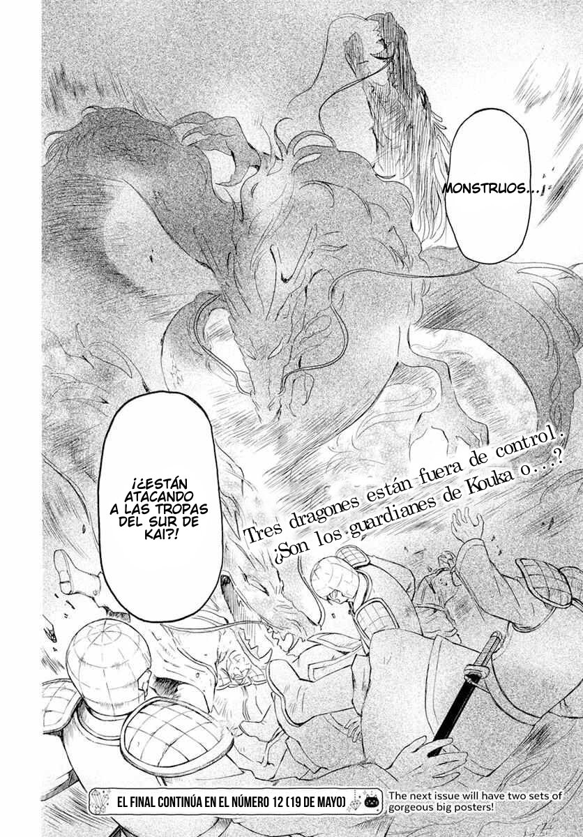 Read Yona of the Dawn Es Manga Online