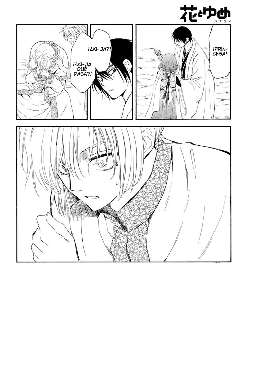 Read Yona of the Dawn Es Manga Online