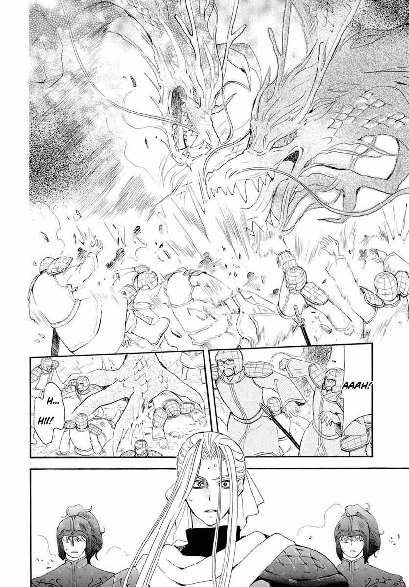 Read Yona of the Dawn Es Manga Online